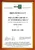 9001 Chinese Certification